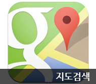 지도검색